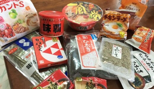 海外にいてうれしい日本食